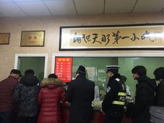 -老字号·三十一号面皮(商埠路步行街店)