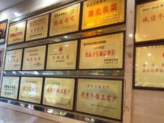 -翠云水煮鱼(双龙大道店)