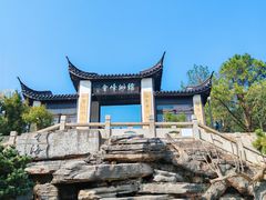 -缥缈峰景区