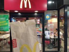 门面-麦当劳(西安友谊西路店)