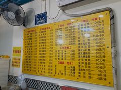 菜单-鹅最好(南光店)
