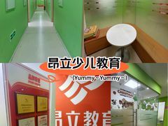 -昂立青少儿成长中心(长宁仙霞校区)