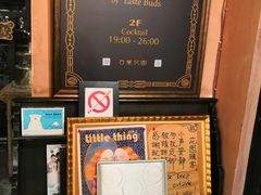 -古董花园(思南路42弄小区店)