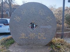 -陈炉古镇
