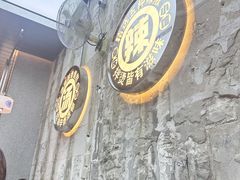 -旧巷口·麻辣大拌·油泼冒菜(上海七宝领展广场店)