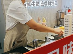 -野人先生现做冰淇淋(西安赛格店)