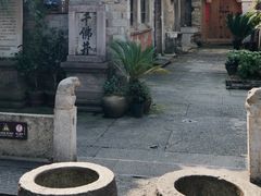 -紫阳古街