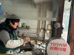 -安庆柴火馄饨(马道街店)