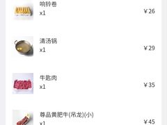 -潮汕大目牛肉火锅(皇岗旗舰店)