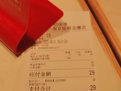 -粉小主·贵州酸汤牛肉粉(南京仙林金鹰店)