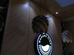 -MUSANG KING猫山王(龙湖杭州滨江天街店)