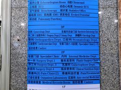 -北京中医药大学东方医院(方庄院区)