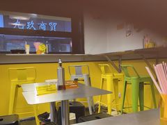 -O记东北砂锅麻辣烫