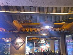 -老渔家·白族·石板烧·野生菌火锅(古城中心店)
