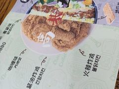 -高基五春川炒鸡排 韩国料理(威海总店)