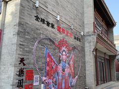 -鲜鱼口巷