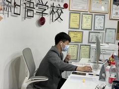 -帝京日语(春熙路旗舰校区)