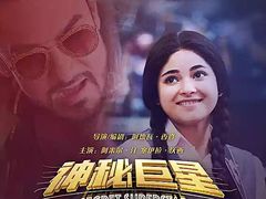 -中影魅影国际影城