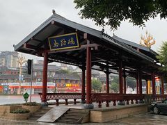 -荣生萝卜汤饭店
