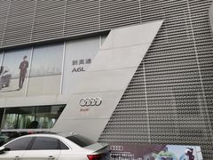 -成都华星名仕奥迪4S店(龙潭寺店)