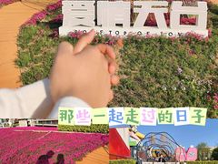 -海尔世界家电博物馆