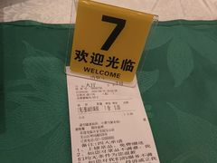 -齐家花园大酒店(宝山店)