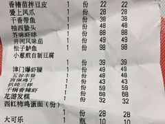 -苏淮景·苏闽融创菜·海鲜(原空港井河轩店)