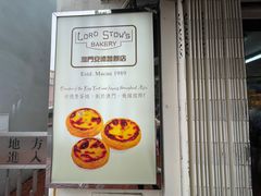 -安德鲁饼店(总店)