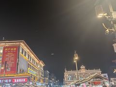 -鼓楼夜市