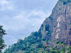 -天台山琼台仙谷景区