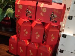 -徽珍源(龙茗路店)