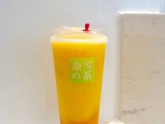 霸气冰激凌芒果-奈雪的茶(印象城店)