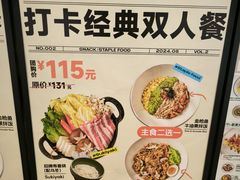 -米仓食堂(皇庭广场店)