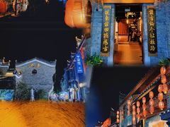 -东西巷