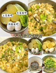 -Fundi张玉珊修身堂·indiba·BTL科技瘦身