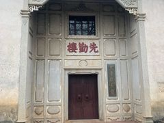 -中国客家博物馆