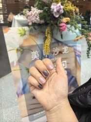 -美兮美学·日式艺术美甲美睫