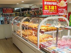 -味多美蛋糕(双安店)