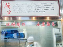 -粗茶淡饭(东关街店)