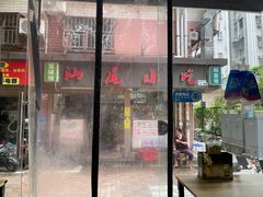 -汕尾小吃铜盘推(埔尾篮球场店)