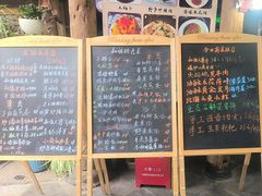 -龙姐私房菜(和顺古镇店)