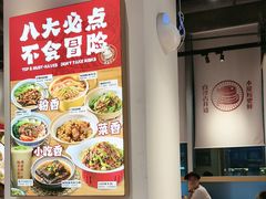 -白沙肴·长沙米粉.小炒湘菜(石厦时代广场店)