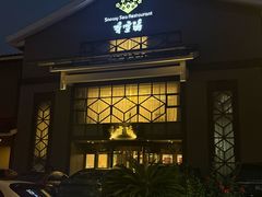 -香雪海饭店中餐厅(人民桥店)