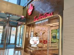 -Tims天好咖啡(河西万象城店)