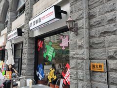 -前进5路汉堡炸鸡(昙华林店)