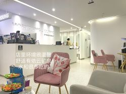 门面-慕颜医疗美容·皮肤微整 抗衰