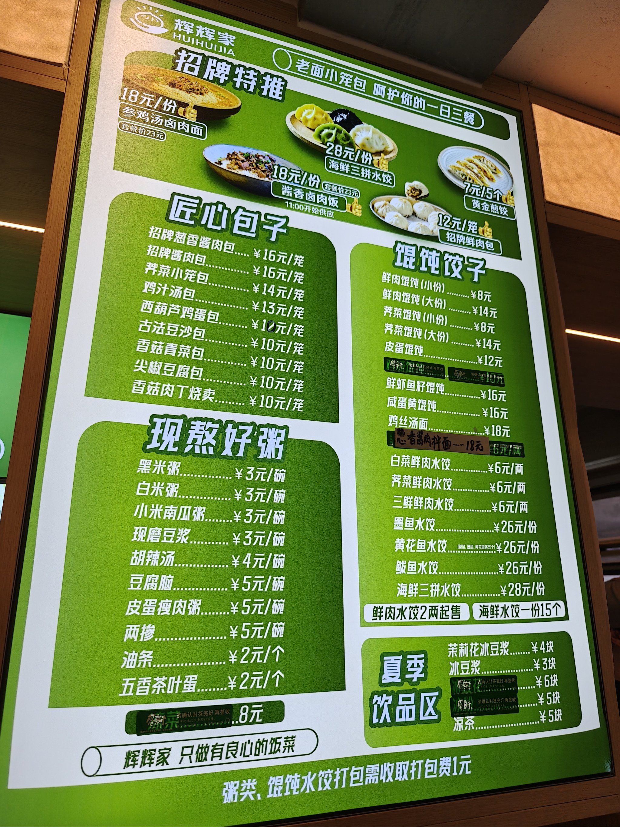 五一节南京7日探索之旅