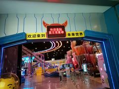 -弘阳·未来世界(弘阳广场店)