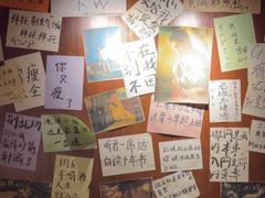 -你又瘦了小酒馆(奥体店)