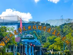 -双龙潭生态运动景区